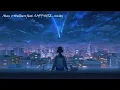 Alan x Walkers feat. SAPPHIRE - Unity (Slowed+Reverb)