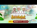 Download Lagu 📡🔴 LIVE - DARUL EHSAN BERSHOLAWAT  - JIWA MERDEKA II BERSAMA MAJELIS AZ ZAHIR