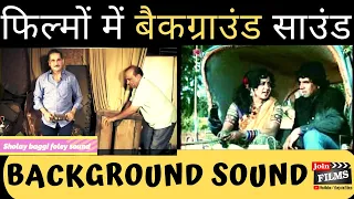 Download 5 Types of Sound in Filmmaking | Background Sounds in Films | Foley Sound|Virendra Rathore|Joinfilms MP3