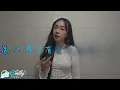 Hebe Tien - A Little Happiness | HOLY VERSION