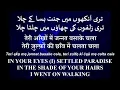 Shaan - Wo Pehli Baar (Indian Hindi/Urdu) Lyrics and Translation