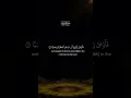 Download Lagu Surah Maryam (Chapter 19) | Tilawat | Recitation of Quran | Quran Majeed | Quran Sharif