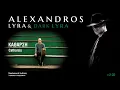 Intro Dark Lyra - Alexandros Lyra | Official Audio Release © 2023