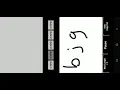 CW Morse code trainer Copy Pad interface