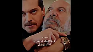 اشرف تيك لم يقبل ايد احد مسلسل حلم اشرف Esrefruya مسلسلات تركية Explore اكسبلور Shorts ايشي 