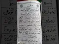 Download Lagu AL- FATIHAH - Egzon ibrahimi # egzonibrahimi # quran # viral #