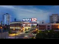 No Radar Feed Live Stream