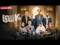 Download Lagu بهرام افشاری و هوتن شکیبا در فیلم کمدی هفتاد سی | Haftad Si Movie