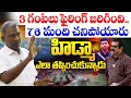 Lagu 3 గంటలు ఫైరింగ్ జరిగింది | Ex-Maoist Shambala Ravinder \u0026 Devi About Hidma | i Dream