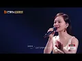 【纯享·黑胶无损】《遗憾》- 张信哲张韶涵唱尽了爱情里的孤独寂寥、浪漫凄美｜声生不息宝岛季 Infinity and Beyond 2023｜Mango TV Music