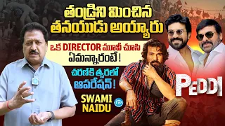 swami naidu about peddi movie ram charan chiranjeevi peddi review buchi babu anchor raja