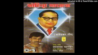 marda jaisi keli bani prakash patankar kohinoor bharatacha 1993 hit song