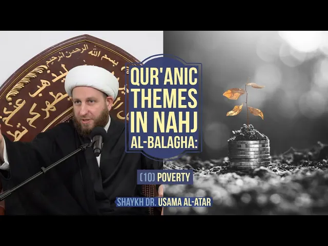 Qur'anic Themes in Nahj al-Balaghah: (10) Poverty - Shaykh Dr. Usama al-Atar