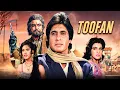 Lagu तूफ़ान (1989) | Amitabh Bachchan's Best Double Role Movie | Toofan Full Hindi Movie | Amrita Singh