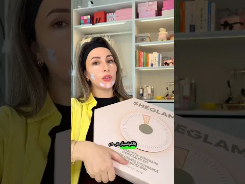 دمجت كتير الوان ميك اب ع وجهي 😍