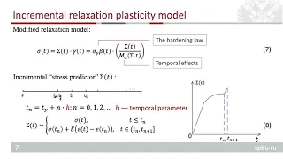 Download Analytical study of nonmonotonic behavior of dynamic yielding diagram MP3