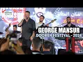 Download Lagu Dooreh Festival 2024 (George Mansur) - Assyrian Live Party (Part 11)