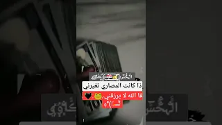 حالات واتس اب مقصوده اقواه ستوريات تسجيل الدخول قصف جبهات كلام رجولي تيك تك 