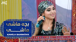 Kamila Rahimova Bacha Mashi Mashi 4K کامیلا رحیموا بچه ماشی ماشی 