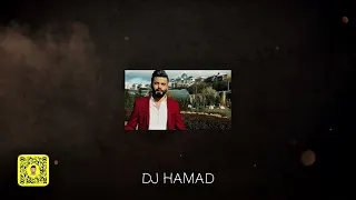                حضنك وطن دندنها