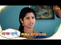 Lagu Satyaa Sachee | Full Episode | Epi - 72 | 19 Jan 2026| Hindi Serial | Sun Neo
