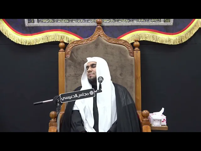 ⁣العطاء والبذل الذي قدمته أم البنين (ع) - الملا عبدالعزيز المحاري - مجلس الدعيسي