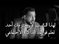Download Lagu 5 أخطاء تدمر هيبتك دون ان تشعر… توقف عنها فورًا لتحظى بالاحترام والهيبة - كريم الشاذلي