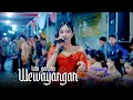 Download Lagu Wewayangan - KMB Gedruk Sragen ( Tata Ganosa ) AM audio - Live Kebakdemang 19/4/24