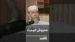 للتاريخ عبد الله جاب الله القيادات الإسلامية رفضت دعوتي لتأسيس حزب موحد 
