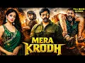 Lagu Mera Krodh Full Movie | Ravi Teja | New (2026) Released South Indian Hindi Dubbed Movie | Action