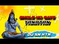 BHOLE HO GAYE TANATAN DJ SN JBP BY DJ SN KATNI 🔥 ♥ 🎶 👌🏻 🙌🏻 ❤ 🔥 ♥