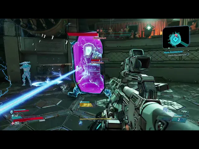 Borderlands 3 - босс "Киллавольт"