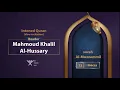 Download Lagu surah Al-Muzzammil { slow recitation} {{73}} Reader Mahmoud Khalil Al-Hussary
