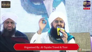 Wo Suay Lalazaar Phirte hein By Sajid Raza Qadri