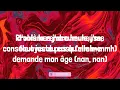 Urus - Favé (Lyrics)