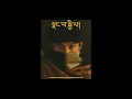 Download Lagu New Tibetan Song 2023 Dasang Gyatso ཟླ་བཟང་རྒྱ་མཚོ། - ༼སྣང་བ་སྐྱིད་པ།༽ Nangwa Kyipa w/ Lyrics