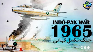 1965 War Between Pakistan and India 6 September Pakistan Defence Day