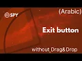 Make an exit button and handle it in GUI Java without drag and drop