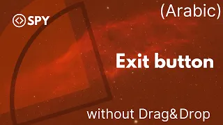 Make an exit button and handle it in GUI Java without drag and drop