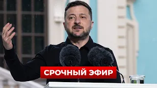 🚨ТОЛЬКО ПОСЛУШАЙТЕ! Зеленский выступил с экстренным обращением — прозвучали важные слова