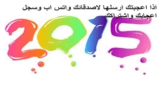 خلود حكمي   اغنية البشارة      أداء الفنانة خ  الحكمي حفل فرح الرياض شيراتون      دندنها