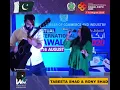 Download Lagu Tabeeta \u0026 Rony Shad I Virtual International Rawal Expo 2020 I Patriotic Song