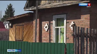 «Вести Омск», дневной эфир от 3 мая 2023 года