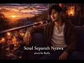 Sesal Separuh Nyawa – Alyah (Cover) by ReZa // Psychedelic / Ambient Rock
