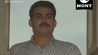 المال والبنون عودة يوسف من الأسر 2 