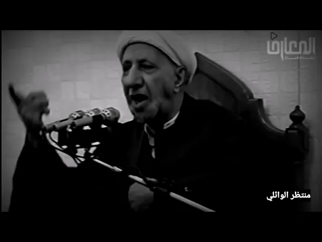 ⁣لاشيء يدوم غير الله |الدكتور احمد الوائلي