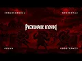 Riton x Nightcrawlers - Friday ft  Mufasa & Hypeman Dopamine Re edit (cover metal/rock)