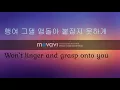 Download Lagu 이수 (엠씨 더 맥스) Lee Soo (ISU) – My Way Lyrics Money Flower OST Part 1 (Hangul+English subtitles)