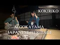 #gokayama #shamisen #kokyu #kokiriko #japaneseheritage