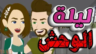 من اروع القصص ا لرومانسية على حكايات البرنسيسة 